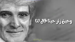 زار الرئيس المؤتمن دندنها