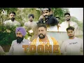 Lagu Toone (Official Audio) Billa Bhagike | Punjabi Song 2025 | Jass Studios