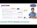 Common file config php to keep all database connection details and connected from all script pages
