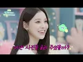 💗 The Youngest in Our Families Meet 🤭 Overcoming Shyness Together | BBM EP.4 #NCTWISH