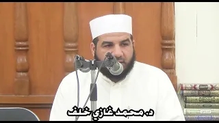 يحن إلى أرض الحجاز فؤادي    د  محمد غازي خلف دندنها