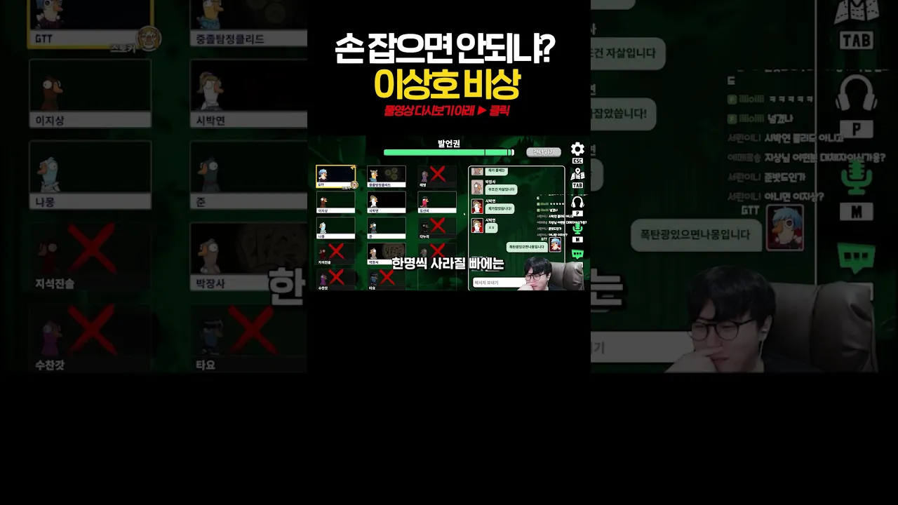 상남자에 심쿵 해버린 시박연