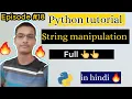 Episode 18 String all functions manipulation Python tutorial for Beginners in hindi Akshat
