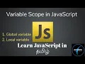 Scope of variable in javascript Javascript tutorial in tamil info simple