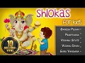 Download Lagu Mantra for Daily Prayers with Lyrics \u0026 Meaning | Bhakti Songs | Shemaroo Bhakti