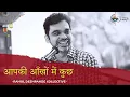 Download Lagu Aap Ki Ankhon Me | The Rahul Deshpande Collective |
