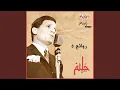 Download Lagu Ana Lak Ala Toul