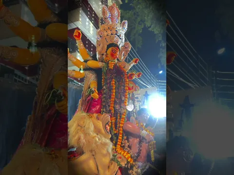 শুভ বিজয়া