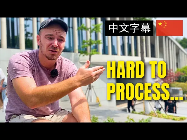 Why Nanjing is the most SHOCKING city in China… 🇨🇳