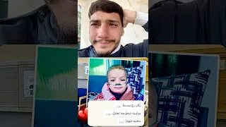 رجعت بعد الاعتزال  رجعت بعد الاعتزال