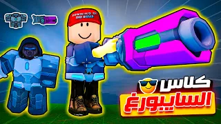 أقوى من اللازم 