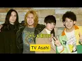 WEST.、藤井流星の主演ドラマ主題歌「愛執」配信リリース 🎶🔥