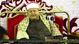 الشيخ صديق المنشاوى رائعة سورتى القيامةوالفاتحة عزاء عائلات الحوفى دمنهور بحيرة قناة القيعى  الشيخ صديق المنشاوى رائعة سورتى القيامةوالفاتحة عزاء عائلات الحوفى دمنهور بحيرة قناة القيعى