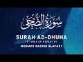Download Lagu Surah Ad Dhuha by Mishary Rashid Alafasy | 10x Repeat | مشاري بن راشد العفاسي | سورة الضحى