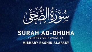 Download Surah Ad Dhuha by Mishary Rashid Alafasy | 10x Repeat | مشاري بن راشد العفاسي | سورة الضحى MP3