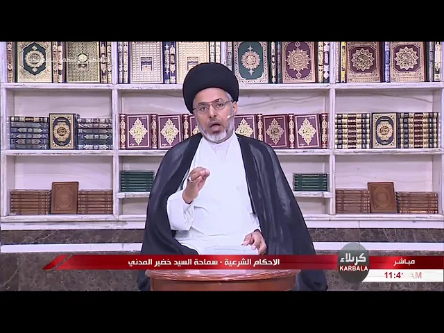 ⁣السيد خضير المدني _ هل يجوز تفضيل بعض الأولاد في العطيه ؟