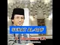 Download Lagu Bacaan Merdu Surah Al Qaf MUAMMAR ZA | Surat Al-Qaf Full