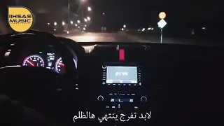 دنيا غريبة كلها ظلم بظلم دندنها