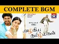 Download Lagu Azhagiya Tamil Magan BGM | A.R.Rahman | Background Score | Thalapathy Vijay | Bharathan | ATM