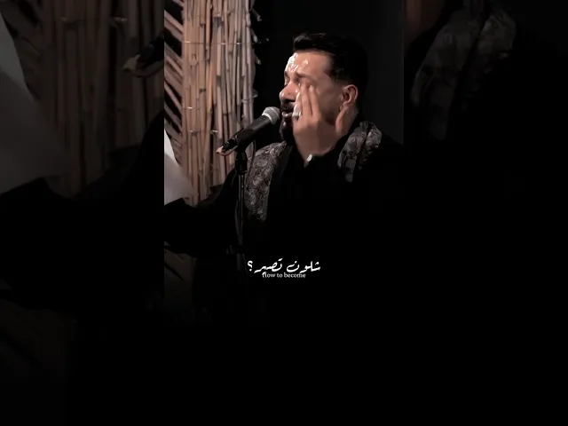 ⁣تخوصر بموقف بطولي وگول مظلوم الرسول!! ملا قحطان البديري | كلمة الحق