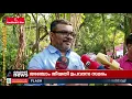 സ്‌പീക്കറാകാൻ കഴിഞ്ഞത് വിലപ്പെട്ട അനുഭവമായി കാണുന്നുവെന്ന് എംബി രാജേഷ് | M B Rajesh | CPM
