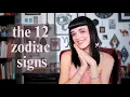 THE 12 ZODIAC SIGNS learn astrology course 101 ep 3