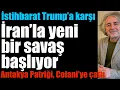 Download Lagu İstihbarat Trump‘a karşı. İran’la yeni bir savaş başlıyor. Antakya Patriği, Colani’ye çattı…