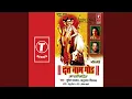 Download Lagu Guru Maharaj Guru