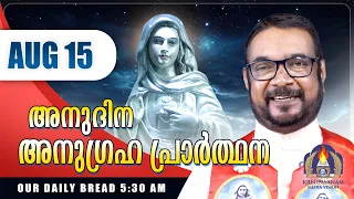 15 Our Daily Bread Dr Fr V P Joseph Valiyaveettil