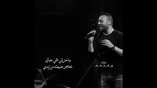 تامر عاشور قولوله سماح 