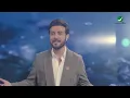 Yally Ahebak Mout - Majid Al Mohandis