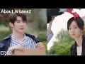 Lagu What super lucky did Weiqing give Zhoushi? 😅 06 | About Is Love2  大约是爱2