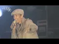 Xavier Naidoo - Bevor Du Gehst // Live - Waldbühne Berlin 2009