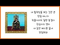 Veni vidi vici(ft.DJ Wegun) - 지코zico 가사(Lyric) 1시간