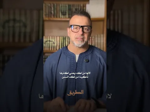 لا تترك هاتين الركعتين مهما كان - مصطفى حسني