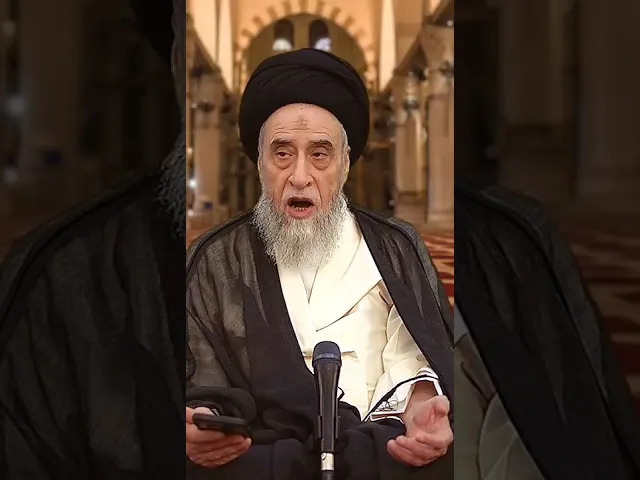 ⁣لا يجوز التعصب للعشيرة في قبال الوقوف مع الحق! - السيد صباح شبر #الفقه #مسائل #السيد_صباح_شبر