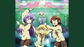 ぱじゃまParty
