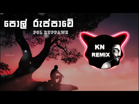 Download MP3 Pol ruppawe ( Remix ) | පොල් රුප්පාවේ දඟ කළ සෙල්ලම් | Lyrics | Chandana Liyanaarachchi | Kn Remix