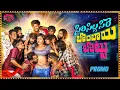 Download Lagu SIRICILLA SIRE BOMBAY BOTTU NEW FOLK SONG 2025 #SANTHUGURU #NAVEENJ #anutunes