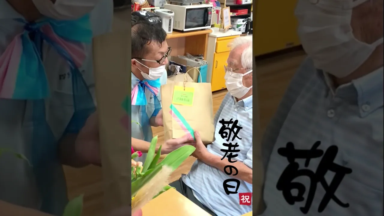 【敬老会】盛り上がり必至！長寿のお祝いにふさわしい企画をご紹介