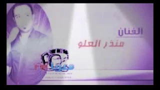 دبكة لاتعاندني لاتعاند 