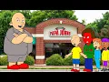 Classic Caillou Spends 24 hours at Papa