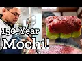 150-Year-Old Japanese Mochi Shop in Tokyo