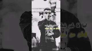 ودي يا عصام يا صاصا 