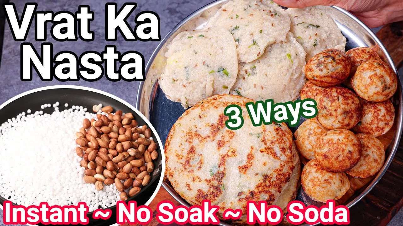 Vrat Ka Nasta 3 Ways - Instant, NO SOAK, NO SODA   Vrat Ka Khana For Healthier Breakfast Life Style