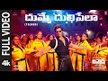 Download Lagu Full Video: Dhumme Dhulipelaa Song | Jawan | Shah Rukh Khan | Atlee | Anirudh | Nayanthara | Deepika