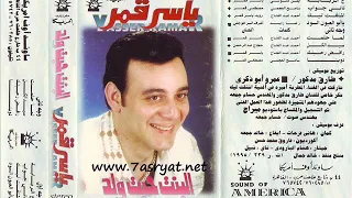 سيد الكل دندنها