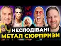 Download Lagu Повернненя TWISTED SISTER, міні-реюніон IRON MAIDEN, EMPEROR, данина ОЗЗІ \u0026 ще | Дайджест №99