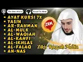 Lagu Ayat Kursi 7x,Surah Yasin,Ar Rahman,Waqiah,Al Mulk,Kahfi,Ikhlas,Falaq,An Nas - Zikir Ruqyah Media