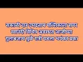 सकाळी दार उघडताच मल्लिकाला समर स्वानंदी विचित्र अवस्थत आजीच्या गुलाबजाम मुळे रात्री घडला भयंकर प्रका